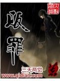 贩罪